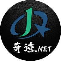 奇迹.net